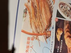 -原製原味(普陀山磐龙店)