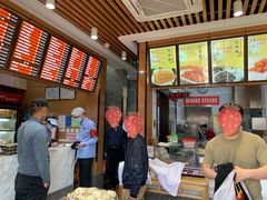 -华天二友居肉饼(新街口店)