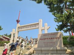 -刘公岛景区