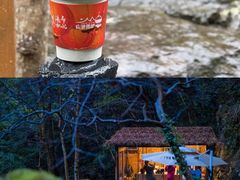 -宁波五龙潭景区