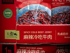 -山姆会员商店(邻瑞广场店)