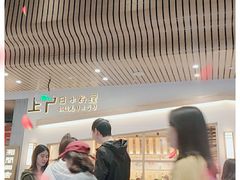 -上户日本料理(北仑富邦店)