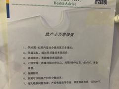 -苏州市立医院本部母子保健中心
