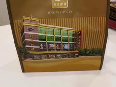 -精益眼镜(春熙路店)