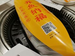 -有鱼吃·纸包烤鱼(曲江创意谷店)