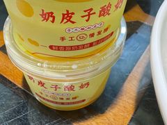 -良师门滨海人家·海鲜·家常菜(滨海城店)