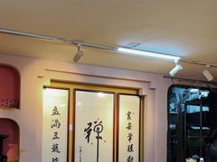 -膳缘居天然素食馆