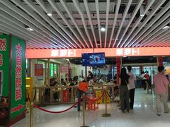 -笨罗卜浏阳菜馆(龙华鹏润达店)