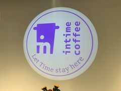 -intime coffee(芝麻街店)