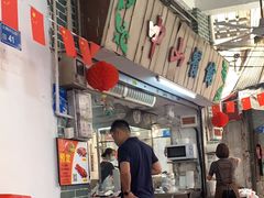 -凌舍好烧鹅(中山路店)