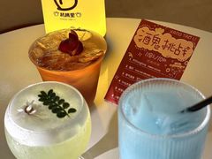 -杭桃里(万象城店)