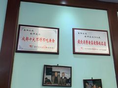 大堂-春阳水饺(香槟广场店)