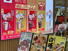 -寿司郎(皇庭广场店)