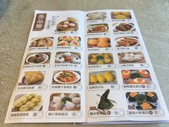 菜单-汤臣·空中餐厅·严选粤菜(石湾世博广场店)