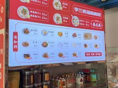 -李兰英湖南面馆(护国路店)