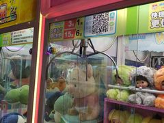 -汤姆熊欢乐世界(罗斯福店)