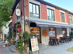 -Money Shops(愚园路店)