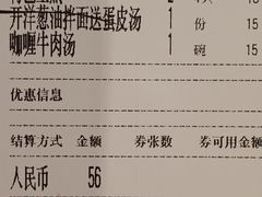 -东泰祥生煎馆(重庆北路店)
