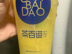 仔姜凤梨-茶百道(铜梁万达广场店)