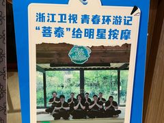 -菩泰·泰式草本按摩SPA(国大城市广场店)
