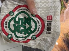-港师傅·菠萝包(北京超极合生汇店)