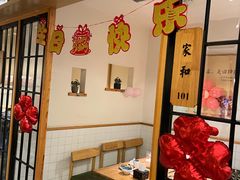 -胡家大厨(西三庄店)