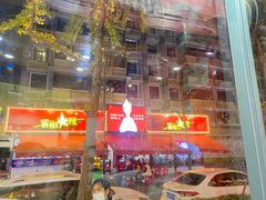 -冒椒火辣(奎星楼街店)