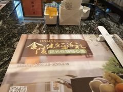 -南京金陵饭店