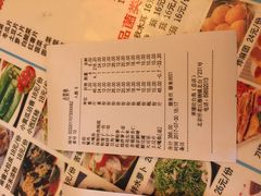 账单-荣德灶台鱼(圣泉寺店)