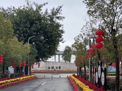 -西堤公园