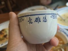 -老雒阳面馆·水席(定鼎门店)