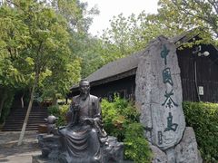 -天目湖山水园