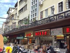 -清平中药材专业市场