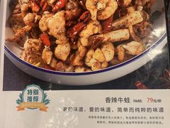 -湘聚缘湘菜馆(斜土路店)