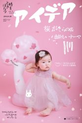 点击看大图 -嗨贝贝儿童摄影(宝龙城市广场店)