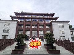 -四川大学(望江校区)