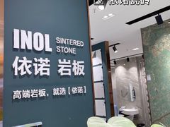 -红星美凯龙(北京北四环店)