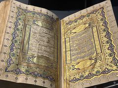 -土耳其与伊斯兰艺术博物馆