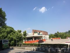 -上海市保健医疗中心(华东疗养院)