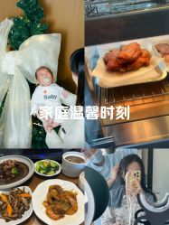 -蜜悦居月子中心(国金中心店)