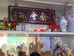 -凌舍好烧鹅(中山路店)