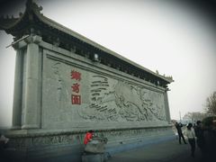 android_upload_pic-开封府