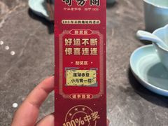 -奇芳阁·百年清真南京菜(夫子庙店)
