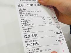 -陈光记烧腊(长寿路店)