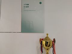 -APT运动康复中心(徐汇万科店)