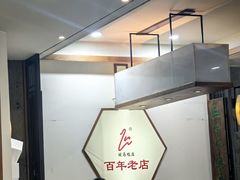 -晓马鸭店(新芜路店)
