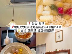 -一沙一城·岩烤牛扒(深圳首店)