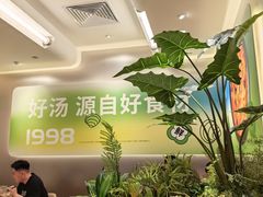 -吕氏疙瘩汤·海鲜新鲁菜(海州利群店)