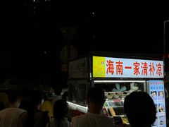 -海大南门夜市(海富街店)