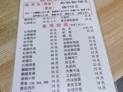 -黑皮酸菜鱼(绣花巷店)